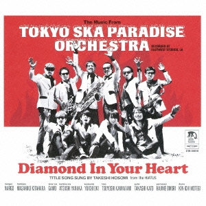 Diamond In Your Heart ［CD+DVD］