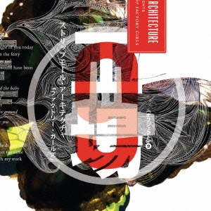 ファクトリー・ガールズ ［CD+DVD］