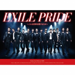 EXILE PRIDE ～こんな世界を愛するため～ ［CD+DVD］