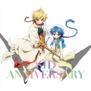 ANNIVERSARY＜期間生産限定アニメ盤＞