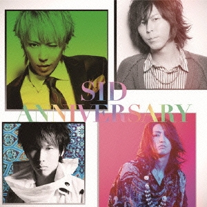 シド/ANNIVERSARY ［CD+DVD］＜初回生産限定盤A＞