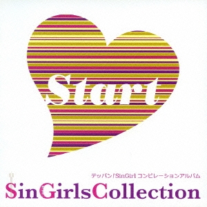 SinGirlsCollection～Start～