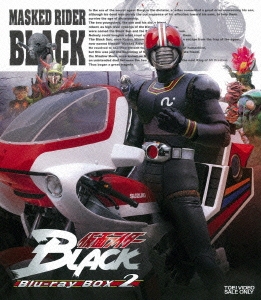 仮面ライダーBLACK Blu-ray BOX 2