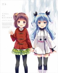 天体のメソッド 6＜特装限定版＞