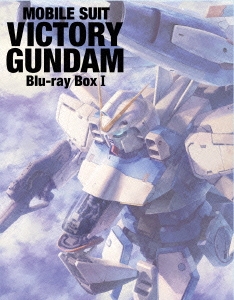 機動戦士Vガンダム Blu-ray BoxI＜期間限定生産版＞