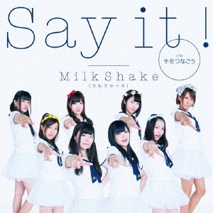 MilkShake/Say it![MLKSHK-0003]