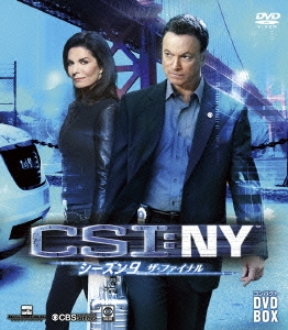 CSI:NY コンパクト DVD-BOX シーズン9 ザ・ファイナル