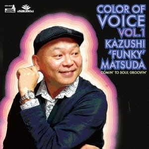 Color Of Voice Vol.1 - Comin' to Groovin' Soul