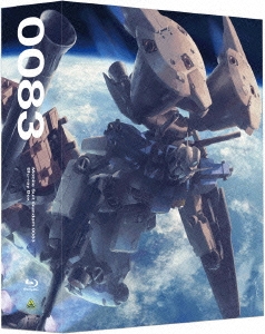 機動戦士ガンダム0083 Blu-ray Box＜期間限定生産版＞