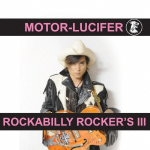 MOTOR-LUCIFER/ROCKABILLY ROCKER'S III[JAIL-002]