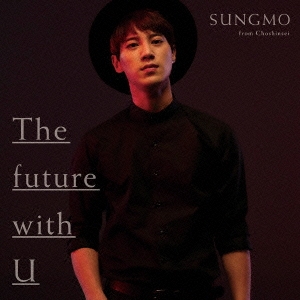 The future with U＜初回限定盤Type-C＞