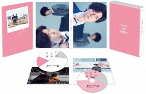 ピンクとグレー スペシャル・エディション ［Blu-ray Disc+DVD］