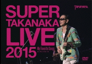 /SUPER TAKANAKA LIVE 2015 My Favorite Songs 㡼ɥۡ[LAGD-14]