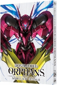 長井龍雪/機動戦士ガンダム 鉄血のオルフェンズ 8＜特装限定版＞[BCXA-1076]