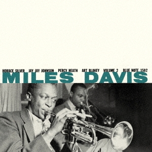 Miles Davis/マイルス・デイヴィス・オールスターズ Vol. 2
