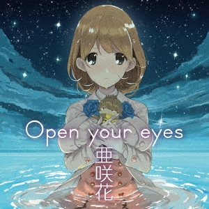 Open your eyes ［CD+DVD］