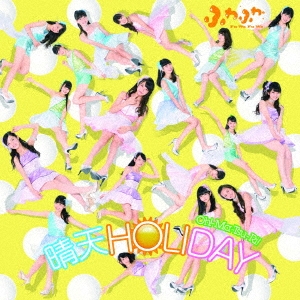 晴天HOLIDAY/Oh!-Ma-Tsu-Ri! ［CD+DVD(晴天HOLIDAY)］