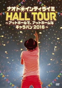 ナオト・インティライミ/ナオト・インティライミ HALL TOUR 〜アットホールで、アットホームなキャラバン2016〜＜通常盤＞[UMBK-1244]
