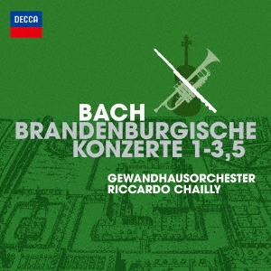 J.S.バッハ:ブランデンブルク協奏曲 第1番～第3番・第5番