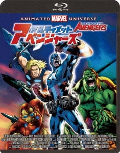 アルティメット アベンジャーズ