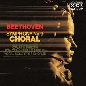 UHQCD DENON Classics BEST ベートーヴェン:交響曲第9番≪合唱≫
