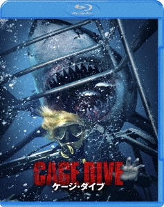 ケージ・ダイブ ［Blu-ray Disc+DVD］