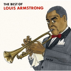 Louis Armstrong/ベスト・オブ・ルイ・アームストロング