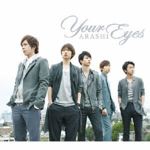 Your Eyes＜通常盤＞