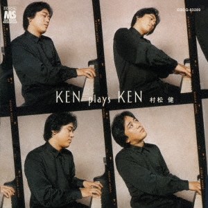 KEN plays KEN ～春の野を行く～