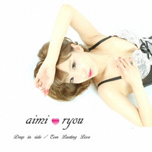 aimi ryou/Deep in side/Ever lasting love[ARCDM-1000]