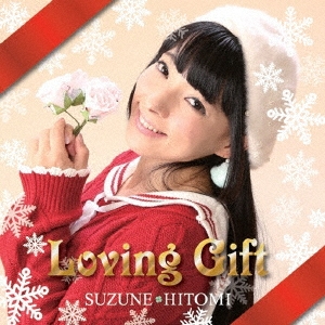 벻ҤȤ/Loving Gift[ZXCD-060]