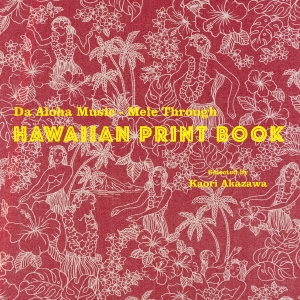 Da Aloha Music - Mele Through HAWAIIAN PRINT BOOK