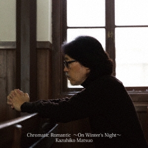 Chromatic Romantic～On Winter's Night～