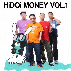 HiDOi MONEY VOL.1