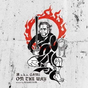 ON THE WAY -Mixed by DJ GATTEM