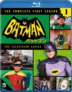 バットマン TV ＜ファースト・シーズン＞コンプリート・セット