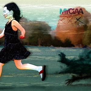 TOWER RECORDS ONLINE㤨Myciaa/DE LA VIOLENCE ORDINAIRE[FIR-040]פβǤʤ1,980ߤˤʤޤ