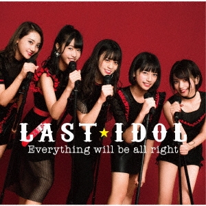 Everything will be all right ［CD+DVD］＜初回限定盤 Type B＞