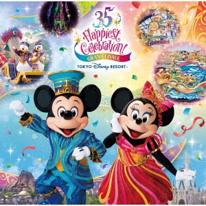 東京ディズニーリゾート 35周年 "Happiest Celebration!" グランドフィナーレ ミュージック・アルバム