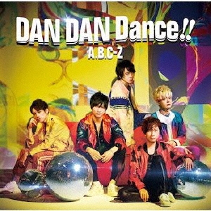 DAN DAN Dance!! ［CD+DVD］＜初回限定盤B＞