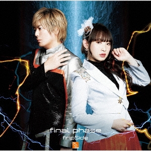 fripSide/final phase̾ס[GNCA-0604]