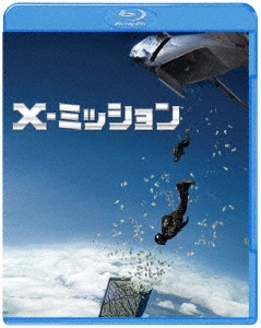 X-ミッション
