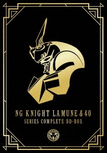 「NG騎士ラムネ&40」シリーズ・コンプリートBD-BOX