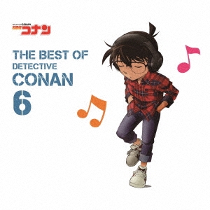 名探偵コナン テーマ曲集 6 The Best Of Detective Conan 6 通常盤