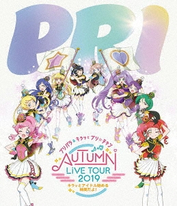 プリパラ&キラッとプリ☆チャンAUTUMN LIVE TOUR 2019 キラッと!アイドルはじめる時間だよ!