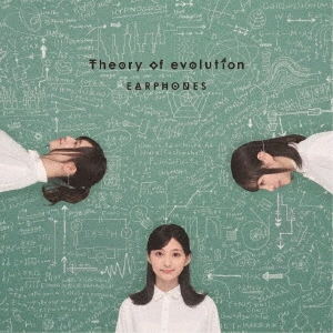 Theory of evolution＜通常盤＞