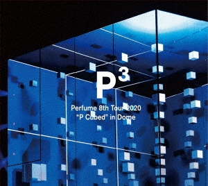 Perfume 8th Tour 2020 「"P Cubed" in Dome」 ［2DVD+豪華フォトブックレット+特製ラミネートパス］＜初回限定盤＞