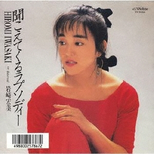 聞こえてくるラプソディー