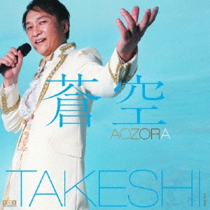 takeshiβ