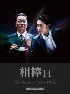 相棒 season 14 DVD-BOX I